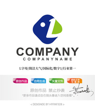 L字母logo标志设计