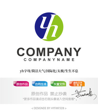 yh字母logo标志设计