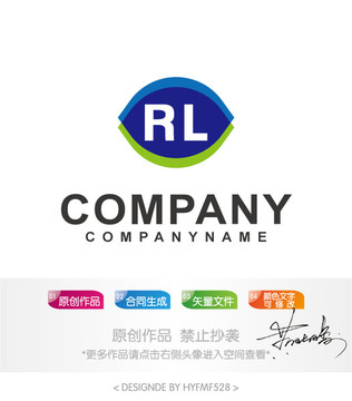 RL字母logo标志设计