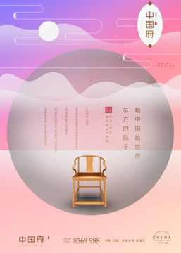 房地產(chǎn)設(shè)計