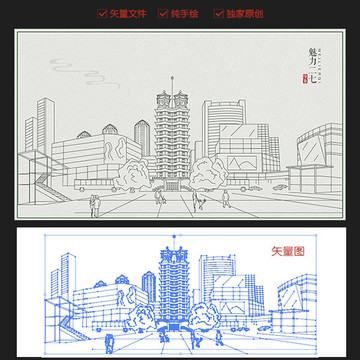 二七廣場手繪