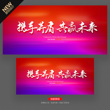 會(huì)議背景