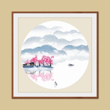 山水畫