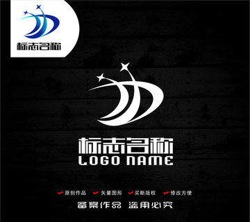 HD字母DH标志星logo