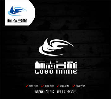N字母標(biāo)志飛鳥logo