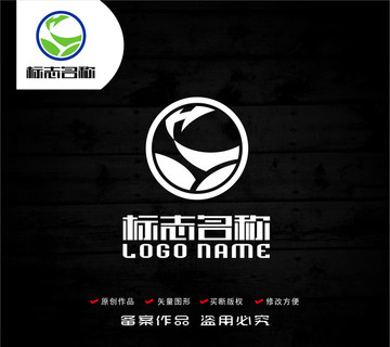 HG字母标志绿叶农业logo