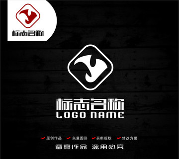 Y字母标志印章logo