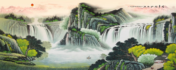 國畫