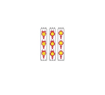福字拉花
