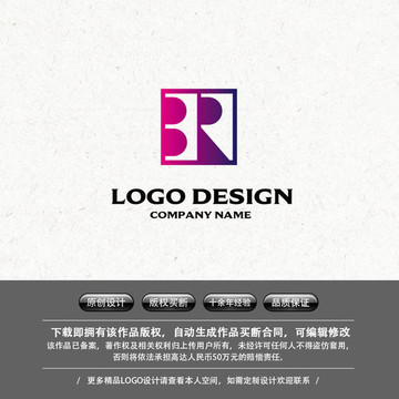 字母B字母R设计工作室LOGO