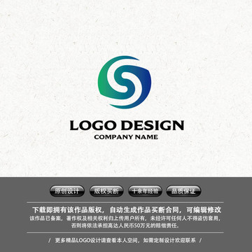 公司LOGO字母S