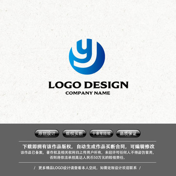 公司LOGO字母Y