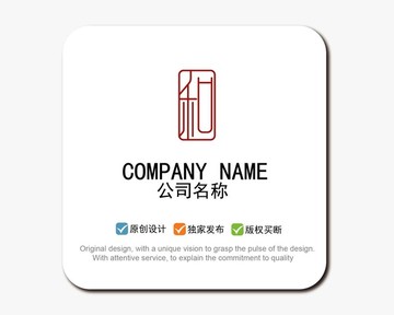 和logo標(biāo)志