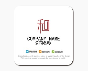 和logo標(biāo)志設(shè)計(jì)