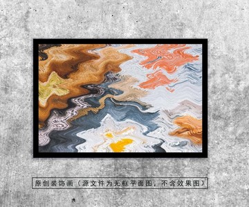 裝飾畫