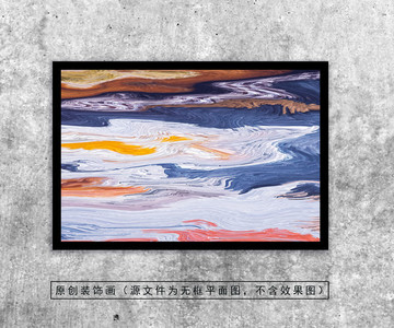 裝飾畫