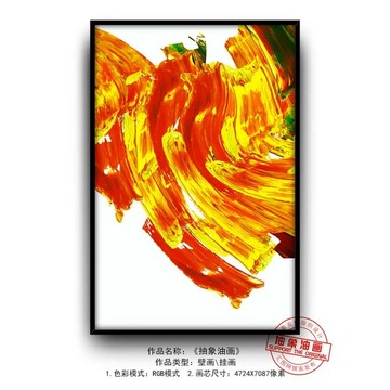 抽象油畫