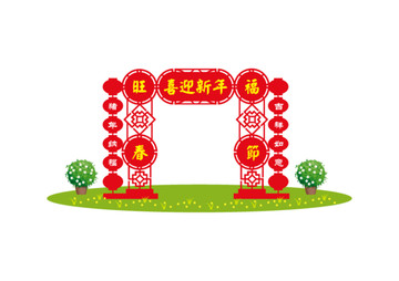 新年美陳