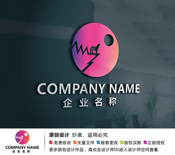 狼图腾logo标志图案设计