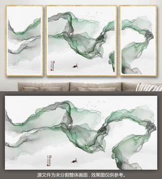 水墨抽象