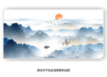 山水畫
