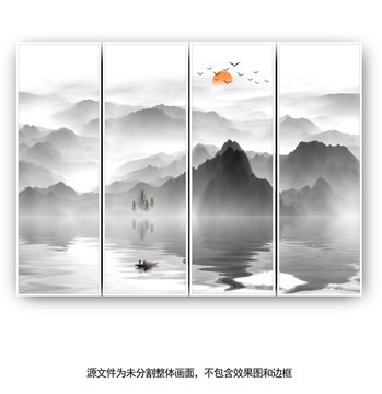 山水畫