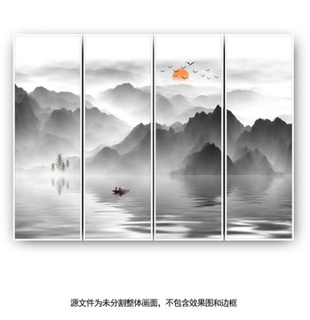 山水畫