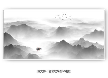 中國風水墨山水畫