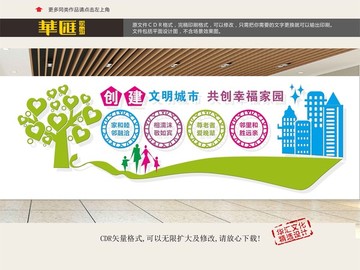 社區(qū)文化