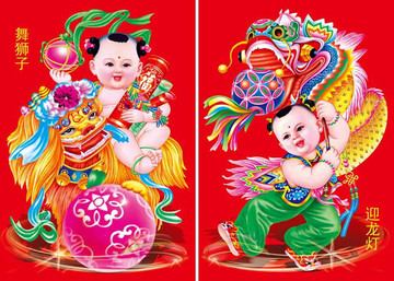 迎龍燈