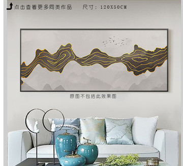 玄關(guān)山水畫