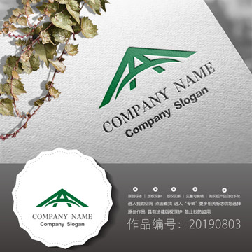 標志LOGO商標