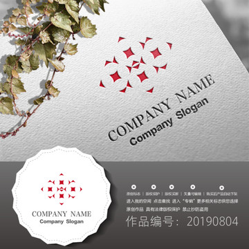 標志LOGO商標