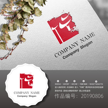 標志LOGO商標