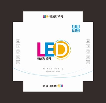 LED灯包装