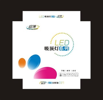 LED吸頂燈