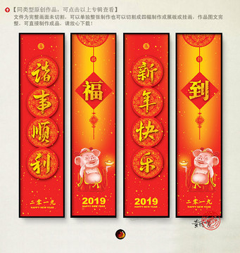 贺新年了