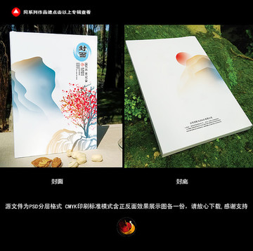 高檔畫冊