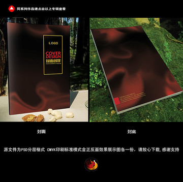 封面
