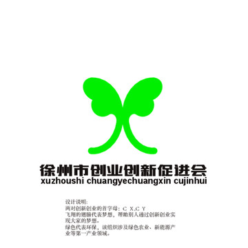 创业创新LOGO