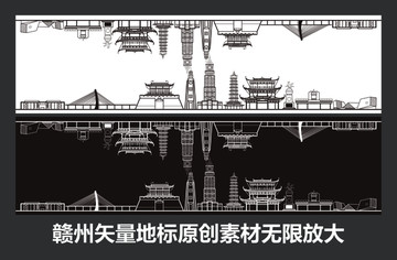 贛州矢量地標(biāo)