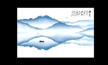 山水畫