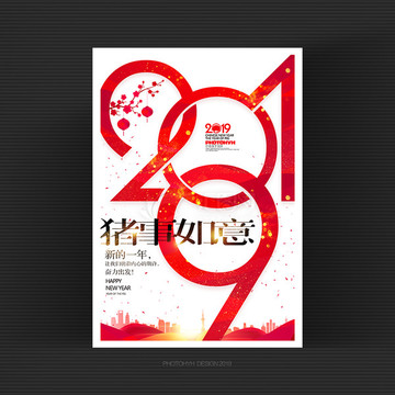 2019創(chuàng)意海報(bào)