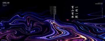 城市最中央地產(chǎn)海報(bào)