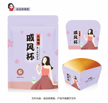 戚風(fēng)蛋糕
