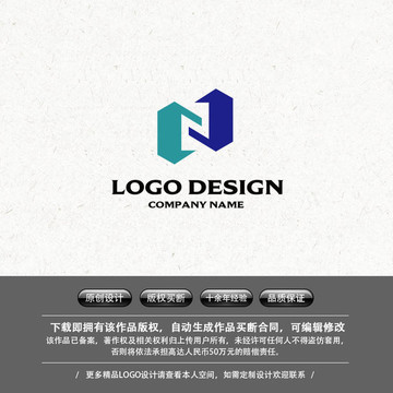 建筑字母N集裝箱LOGO