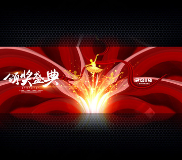 2019年豬會(huì)議展板