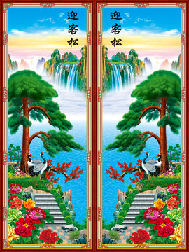 對畫迎客松