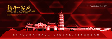 安慶