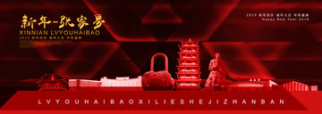 張家界